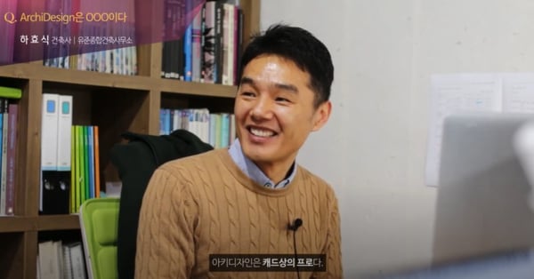 마이다스캐드 내부참조 활용사례