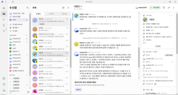 그림6-Dec-17-2021-01-39-13-88-AM