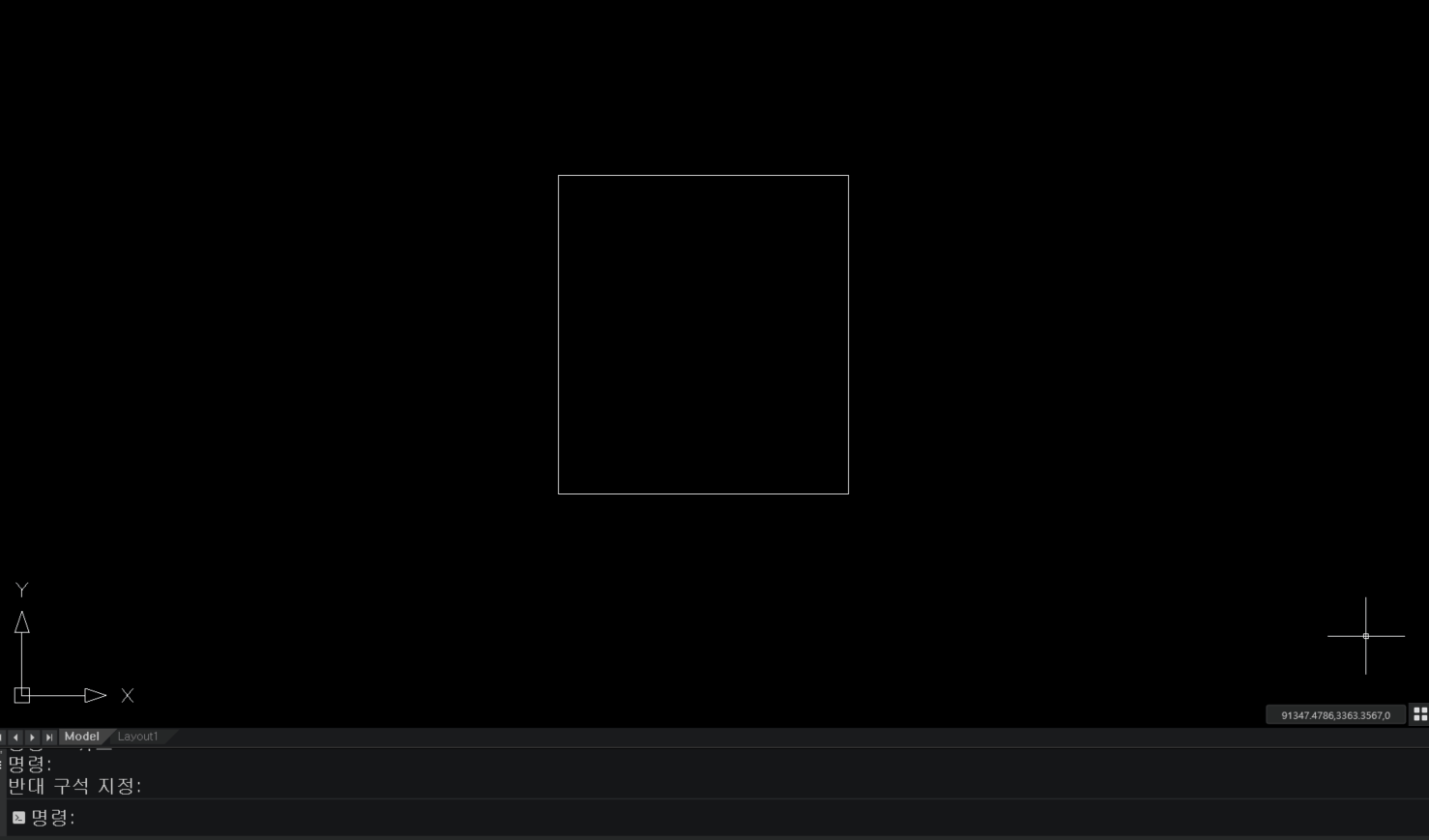 단축키 복사