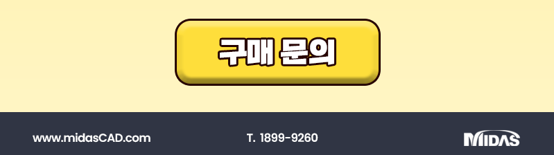 구매문의