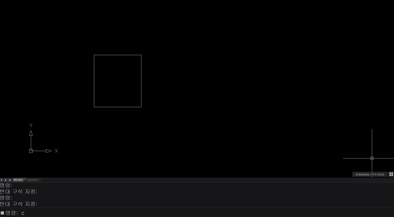 캐드 복사