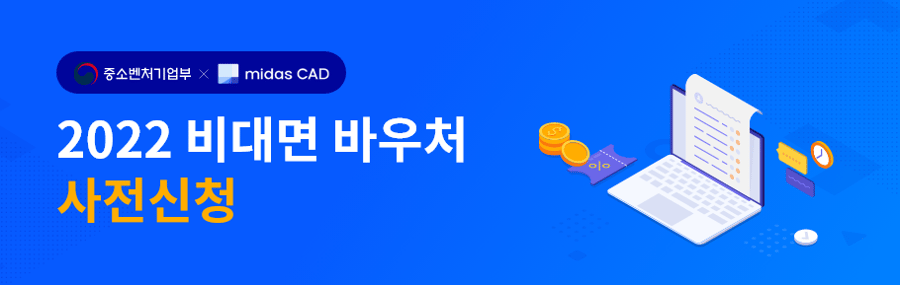 비대면바우처 main visual