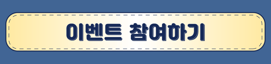 사무실 새단장 프로모션 랜딩페이지3-1