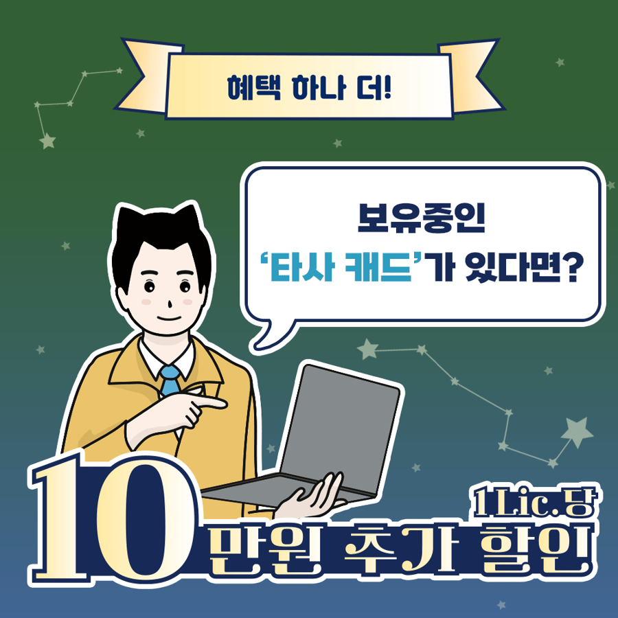 사무실 새단장 프로모션 랜딩페이지3