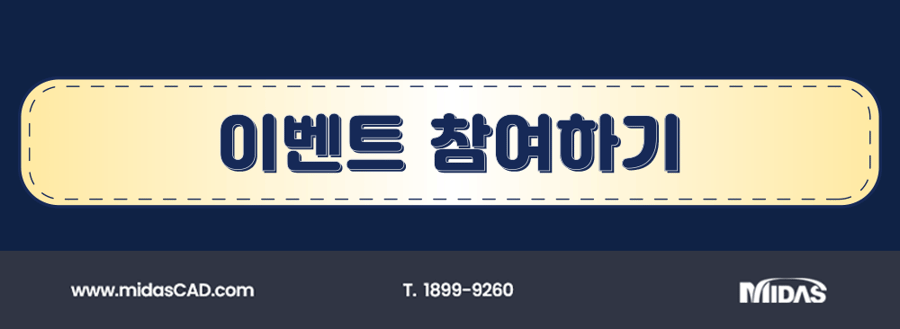 사무실 새단장 프로모션 랜딩페이지6