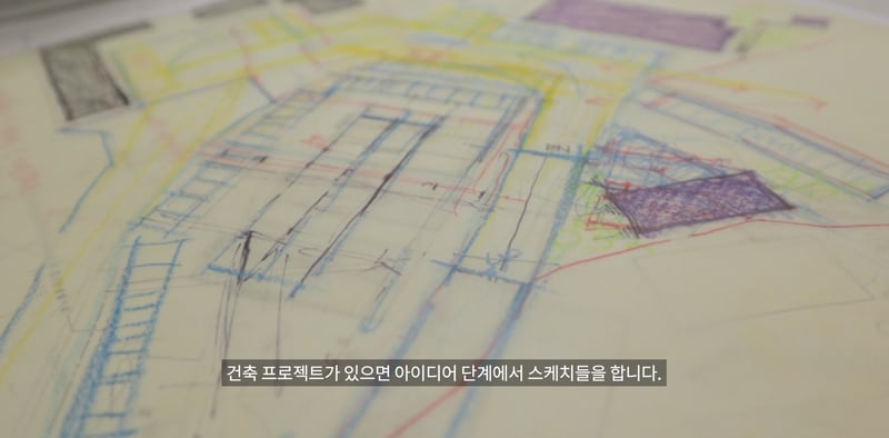 스케치