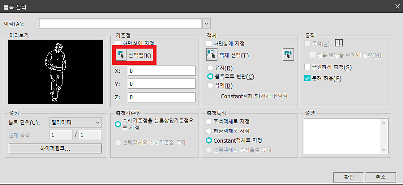 아키디자인_블로그_컨텐츠(캐드소스리습_캐드소스모음)_이미지_210408_06