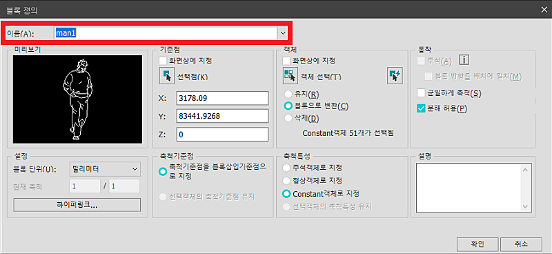 아키디자인_블로그_컨텐츠(캐드소스리습_캐드소스모음)_이미지_210408_08