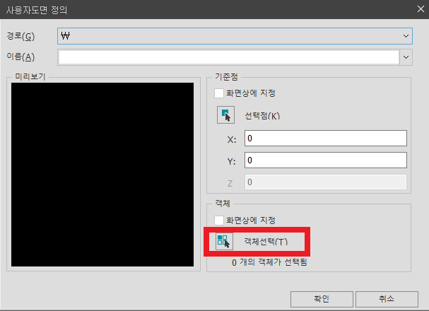 아키디자인_블로그_컨텐츠(캐드소스리습_캐드소스모음)_이미지_210408_10