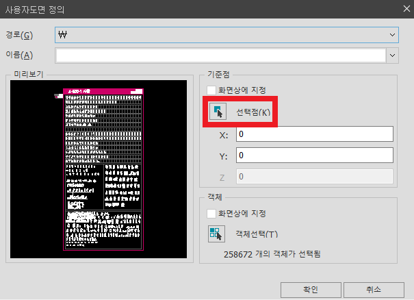 아키디자인_블로그_컨텐츠(캐드소스리습_캐드소스모음)_이미지_210408_12