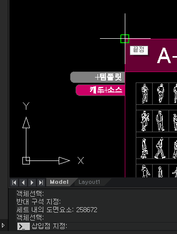 캐드소스2