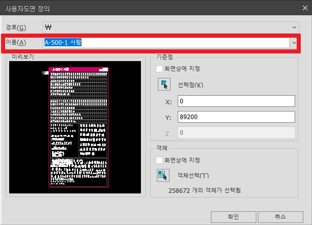 아키디자인_블로그_컨텐츠(캐드소스리습_캐드소스모음)_이미지_210408_14