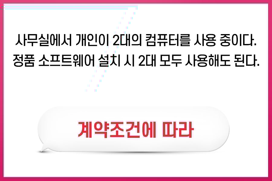 sw불법단속 대응