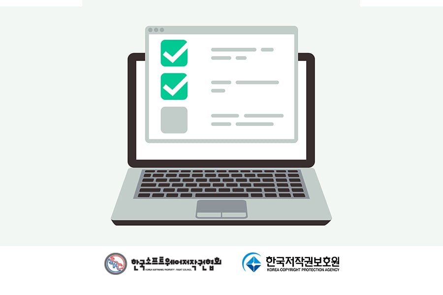 스마트체크_웹인스펙터