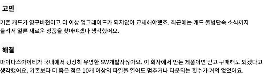 여놀_고민