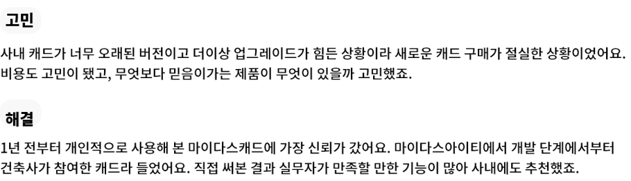 유토_고민-2