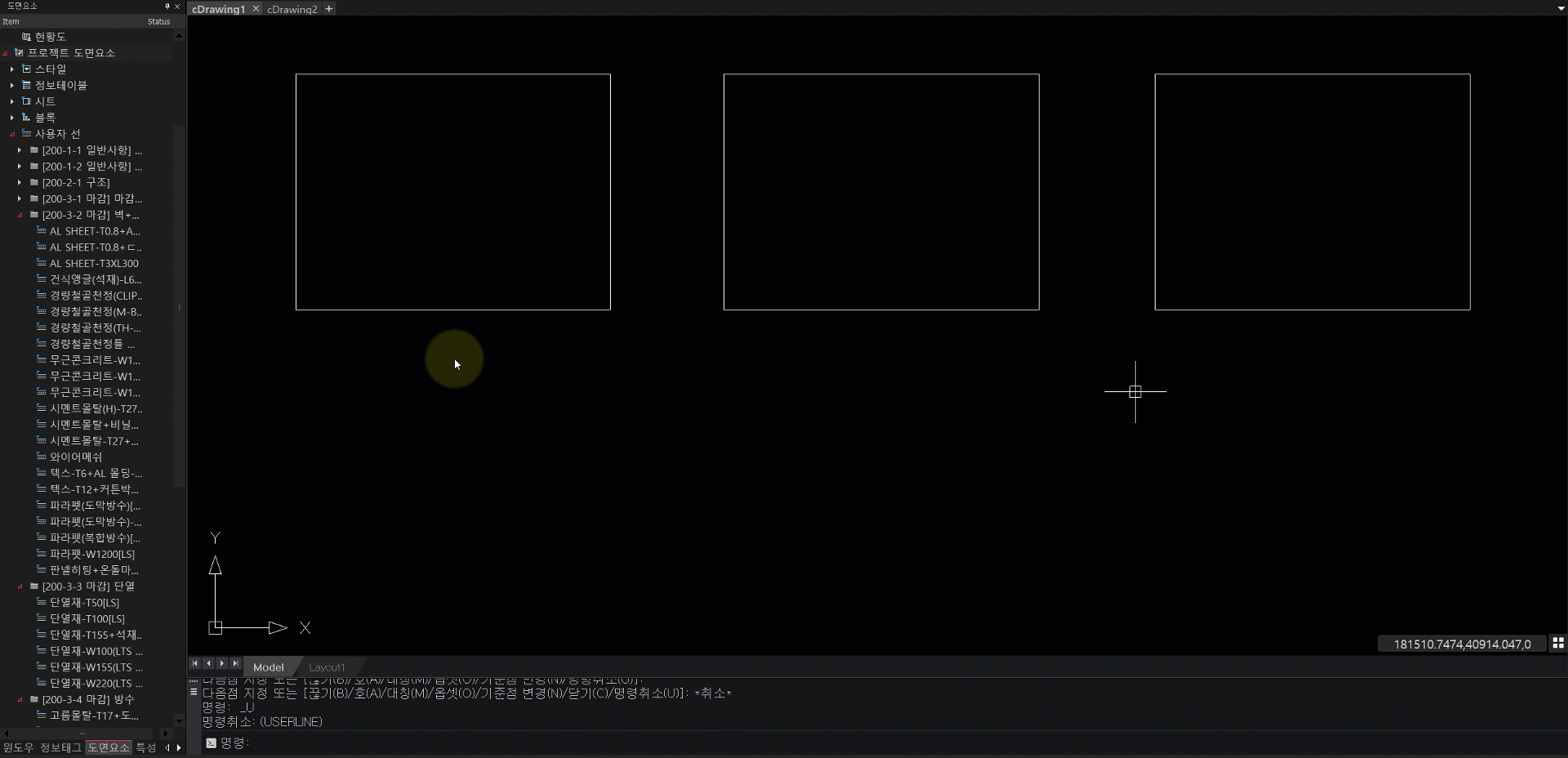 주요기능 01_사용자선