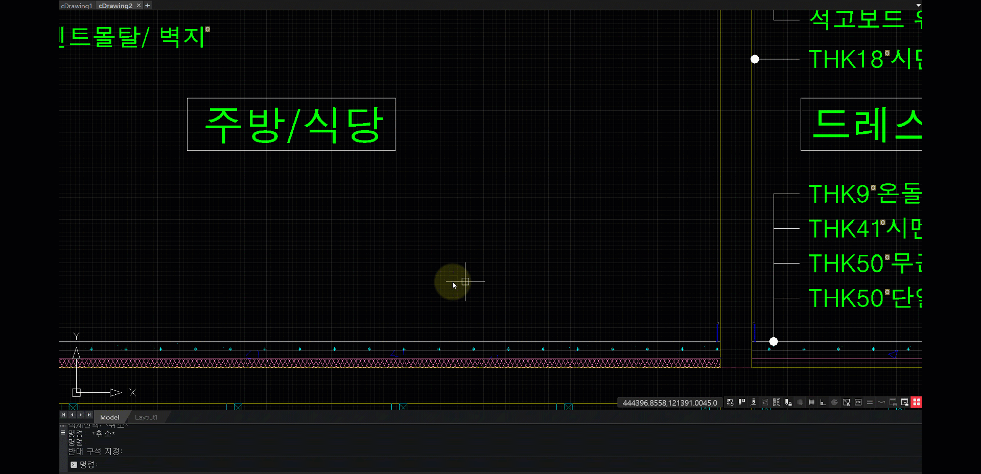 주요기능 05_지시선 그리기