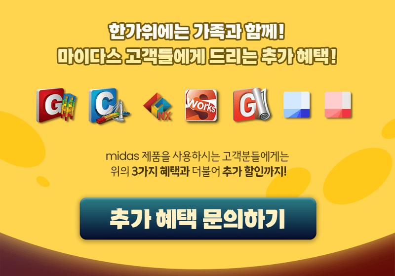 천고마비 이벤트2
