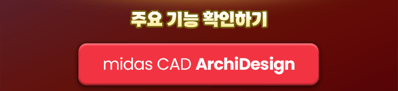 천고마비 이벤트3