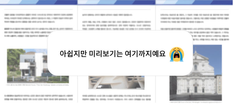 칼럼 미리보기