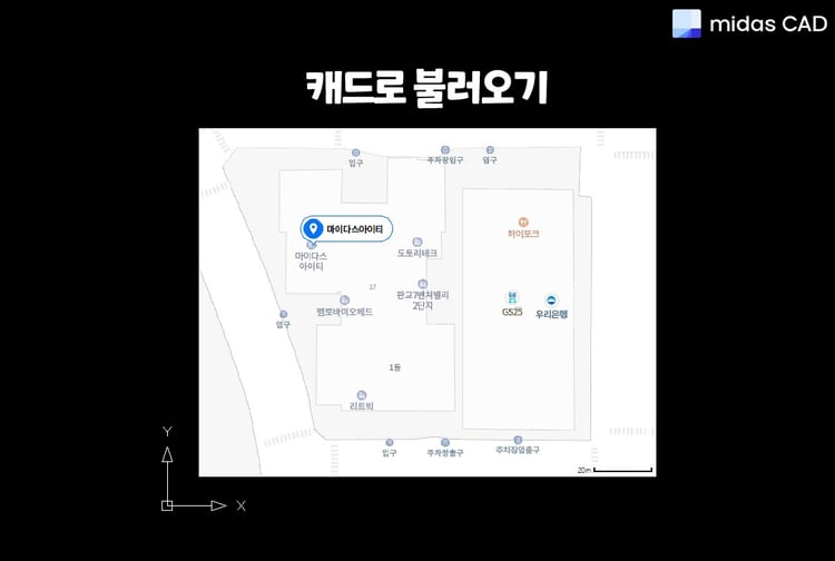 이미지를 캐드 뷰포트 상으로 불러오기 (OLE객체 또는 래스터이미지)