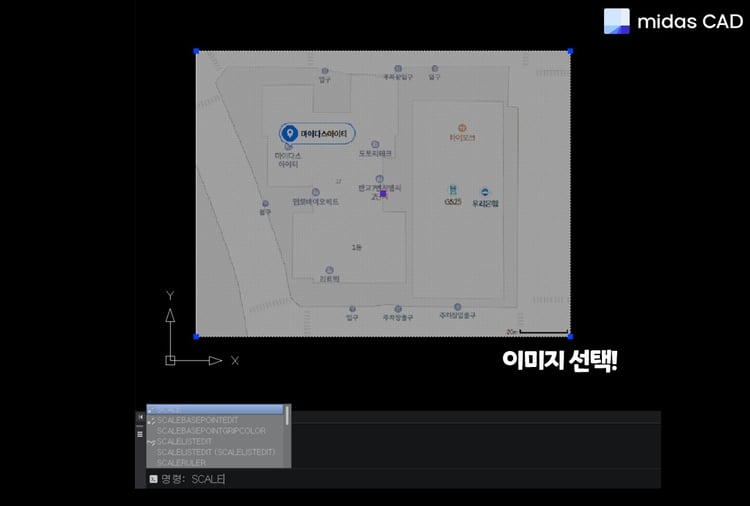 이미지 선택 후, 단축명령어 SCALE 입력