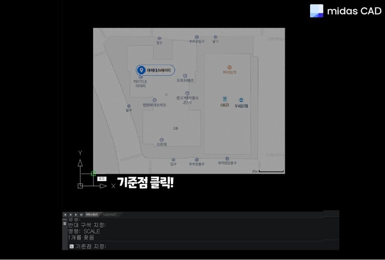 기준점 지정