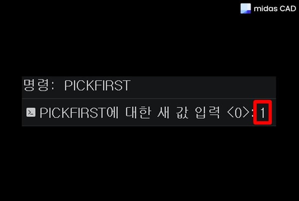 캐드 시스템변수