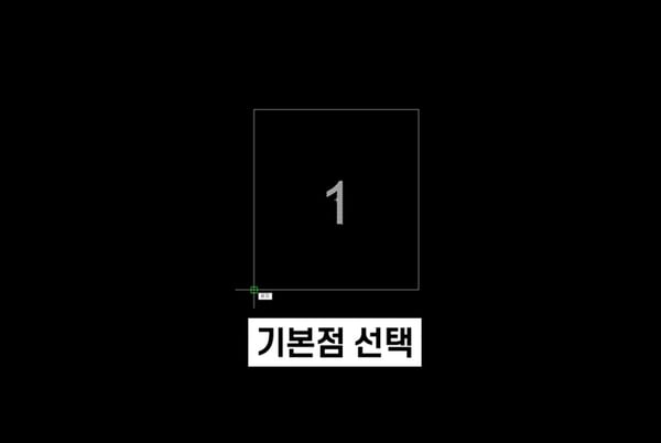 기본점 선택
