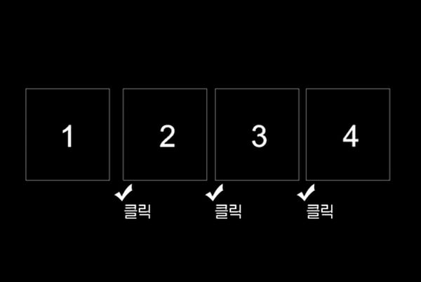 옮기는 곳 클릭
