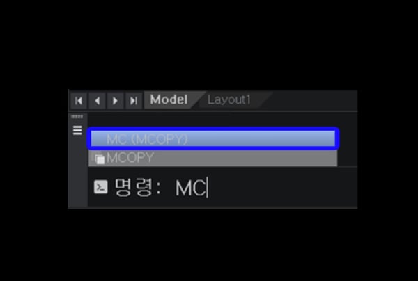 단축 명령어 MCOPY