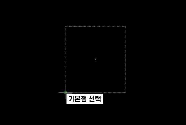 기준이 될 기본점 선택