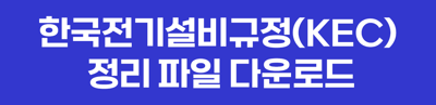 다운로드