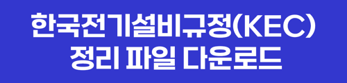 다운로드