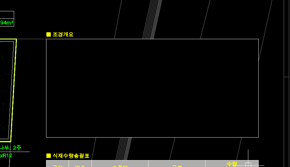 객체 가리기 따라하기