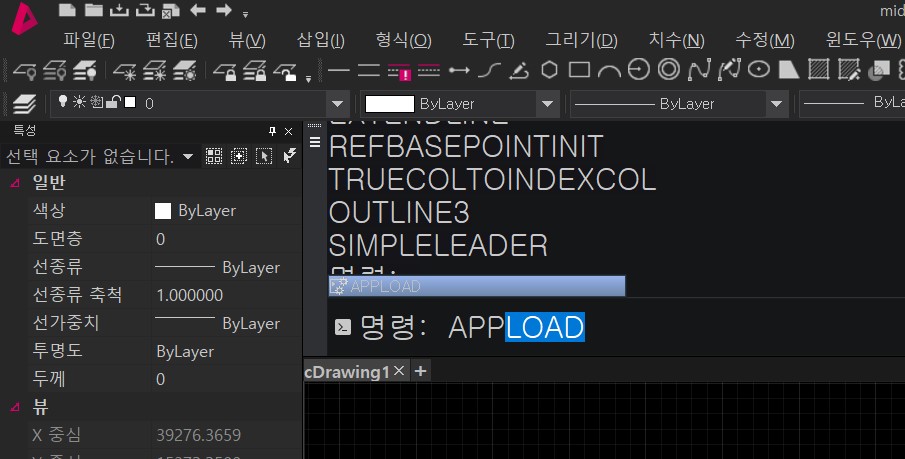 오토캐드 리습명령어