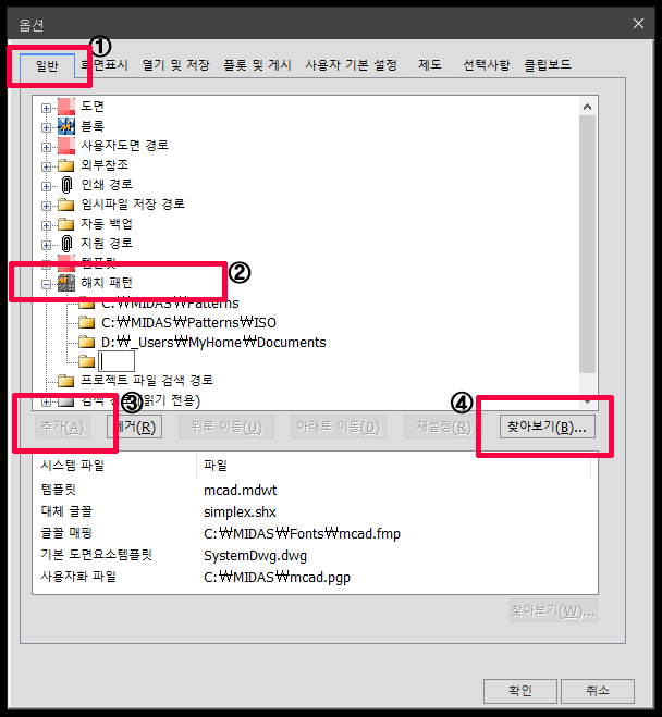 캐드 해치 옵션