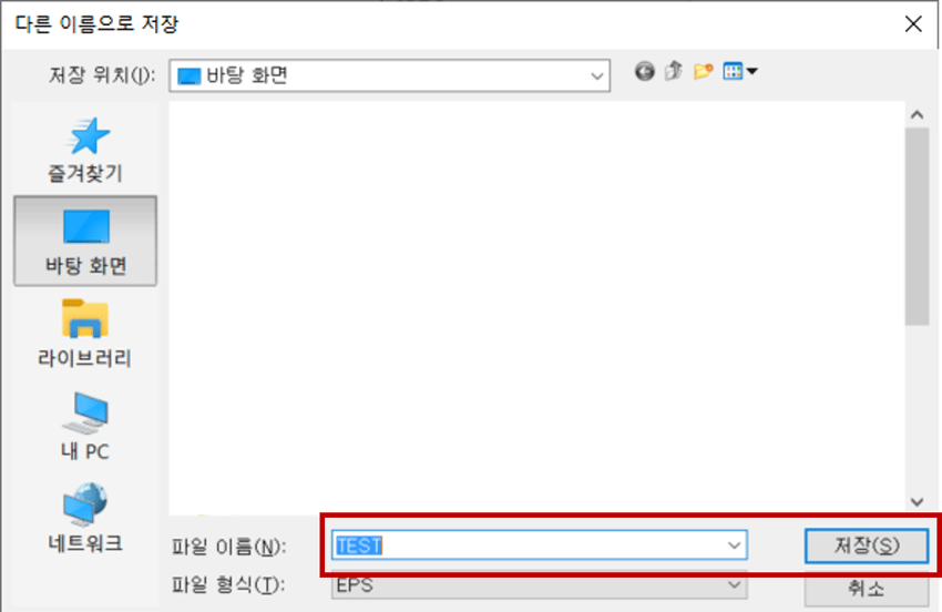 상단의 이미지와 같이 파일이 추가되었으면, [변환…]버튼을 눌러 형식 속성 창을 열어줍니다.