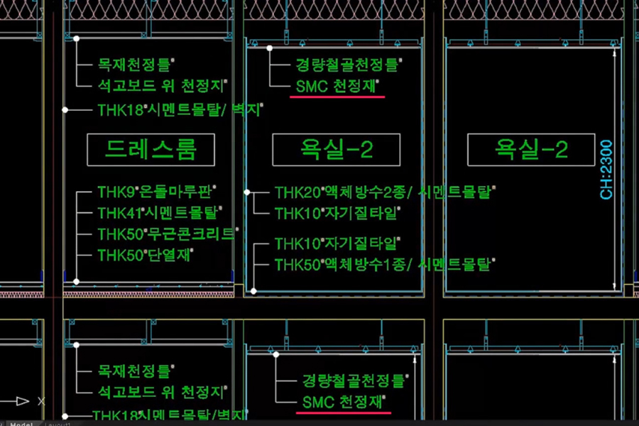 오토캐드 리습이 필요없는 마이다스캐드 아키디자인 특화 기능!