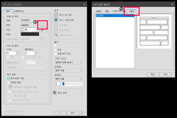 캐드 해치 패턴 팔레트