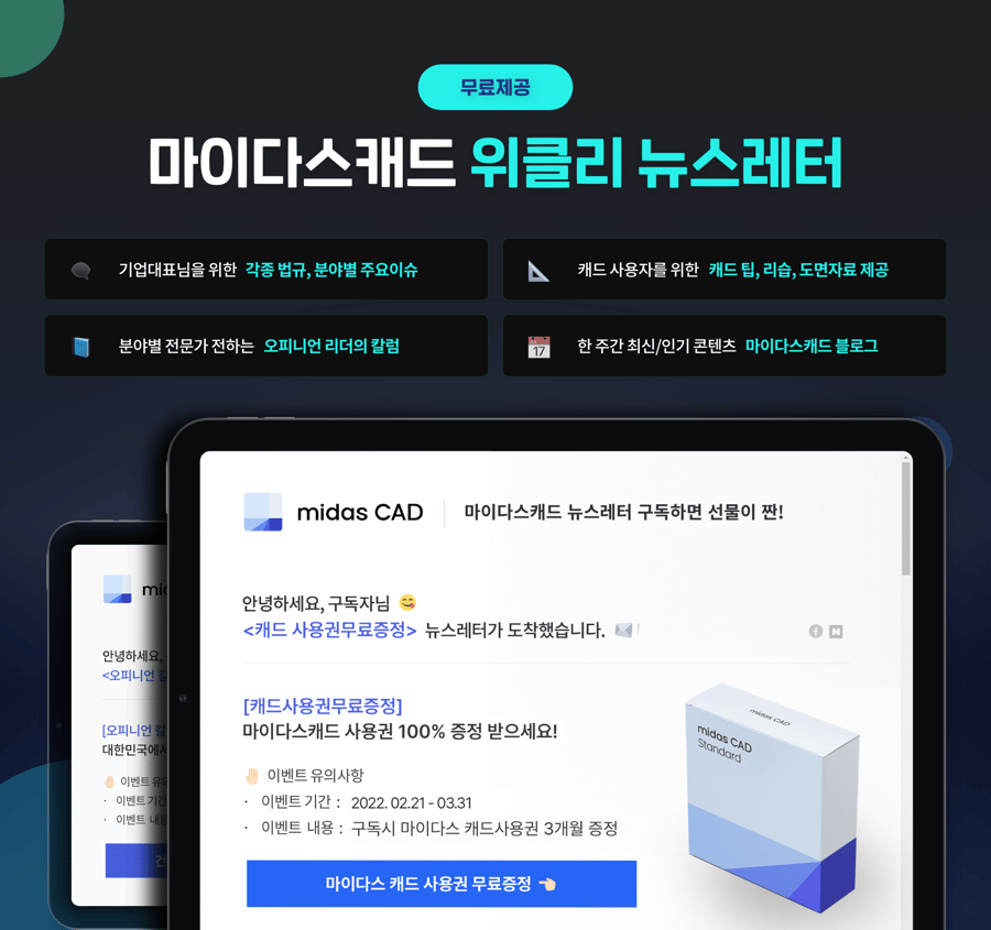 2022_랜딩페이지2-1