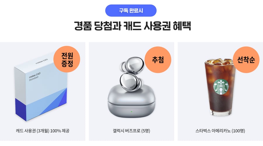 2022_랜딩페이지3 복사