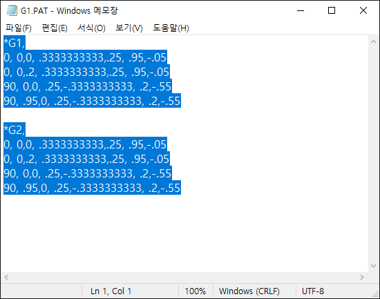 .pat 파일