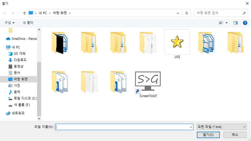 C드라이브
