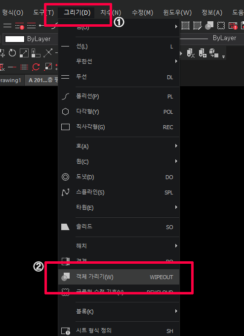 객체가리기 방법