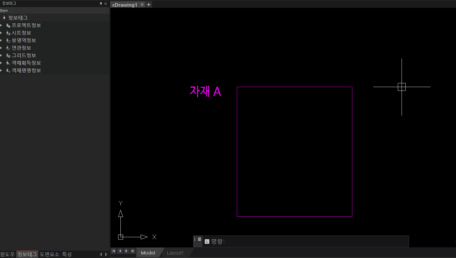 3_2 정보태그하기