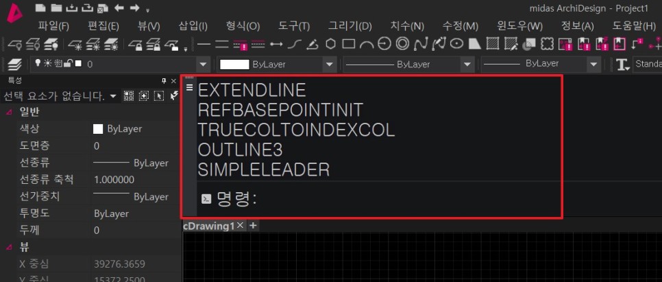 리습명령어