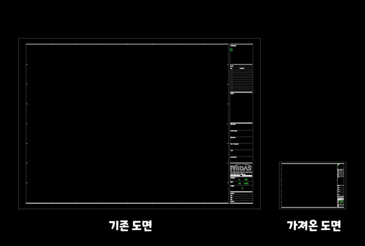 다른 윈도우에서 도면을 가져와서 복사 – 붙여넣기 했을 때 크기가 이상해지는 경우