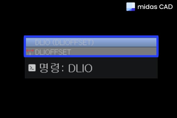 단축명령어 DLIO 입력